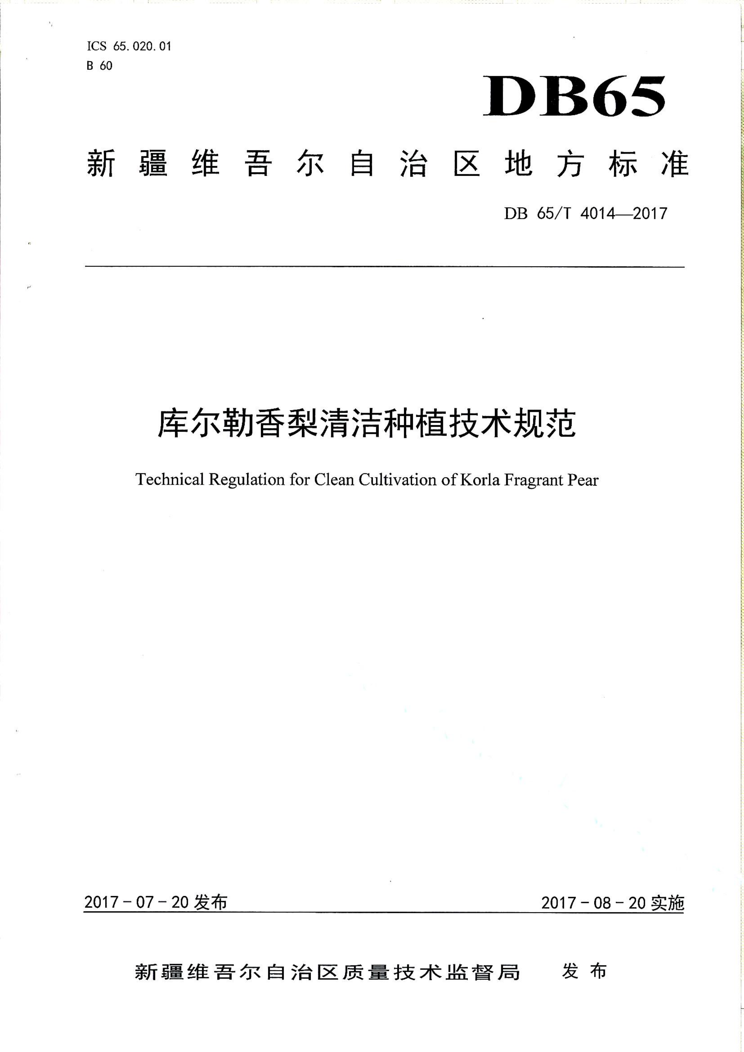 资源详情图